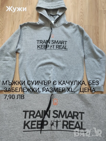 Мъжки суичъри и блузи, , размер XL, снимка 14 - Суичъри - 51887771