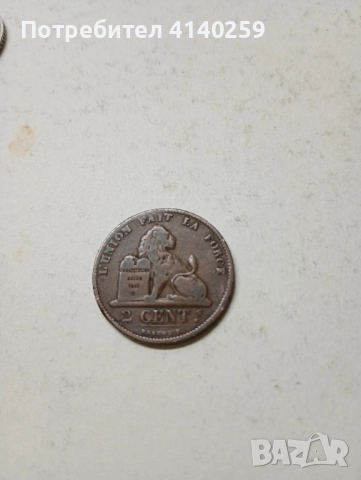 БЕЛГИЯ МОНЕТИ 10 САНТИМА 1861 1863 г 2 САНТИМА 1870 г , снимка 2 - Нумизматика и бонистика - 52327422