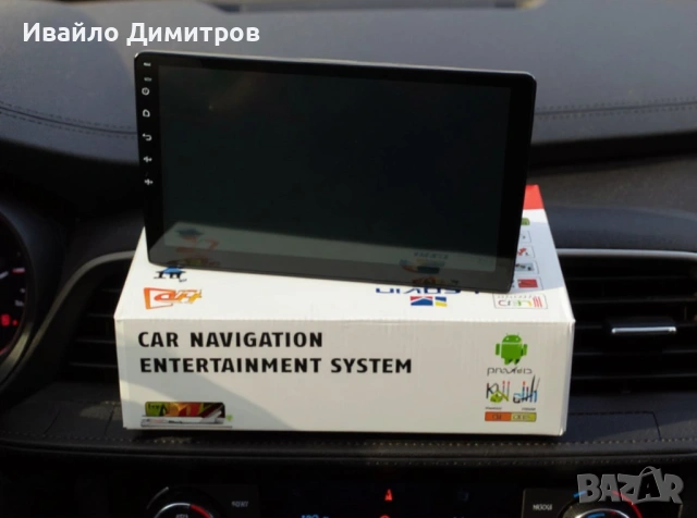 10 инча! Универсална мултимедия - навигация за автомобил, снимка 3 - Аксесоари и консумативи - 54217121
