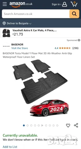 Tesla model Y 3D гумени трислойни всезонни стелки за салона, снимка 10 - Аксесоари и консумативи - 49335235