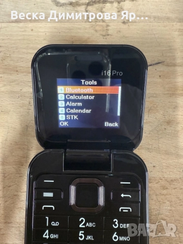 Сгъваем мобилен телефон i16 Pro – 2 SIM, камера, фенерче, FM радио, снимка 7 - Други - 52592441