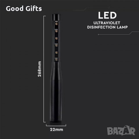 LED ЛАМПА UVC MINI , 275NM , Ръчна дезинфекцираща лампа, снимка 4 - Други - 30323231