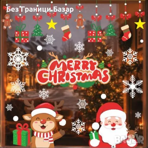 Нови Коледни стикери за стъкло 6 листа 71 броя двустранни декорации за прозорци Украса Коледа