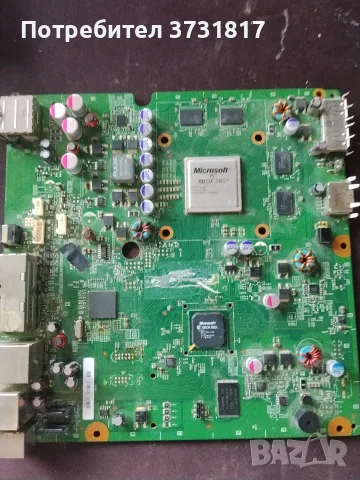 XBOX 360 Slim части