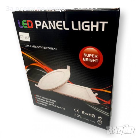 LED кръгла лампа за външно осветление 18W 210мм, снимка 3 - Друга електроника - 44271123