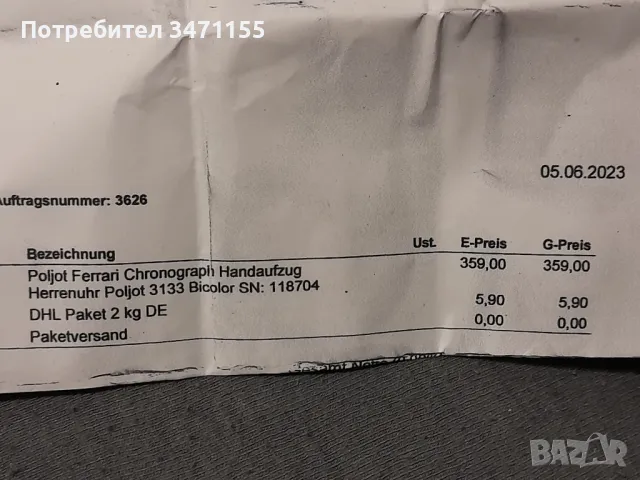 Лимитиран мъжки хронограф Полет Феррари.Poljot Ferrari, снимка 3 - Мъжки - 48760853