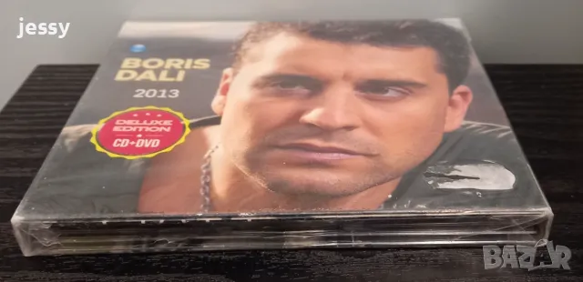 Борис Дали 2013 CD & DVD Deluxe edition, снимка 3 - CD дискове - 47399468