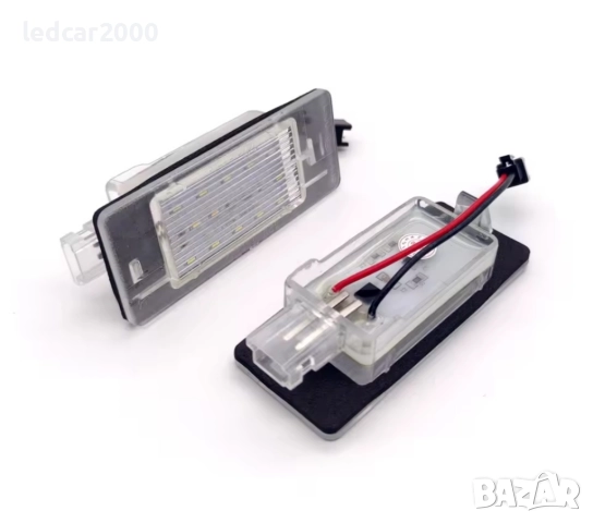 Лед плафони за регистрационен номер Opel Vectra C, снимка 3 - Аксесоари и консумативи - 52733451