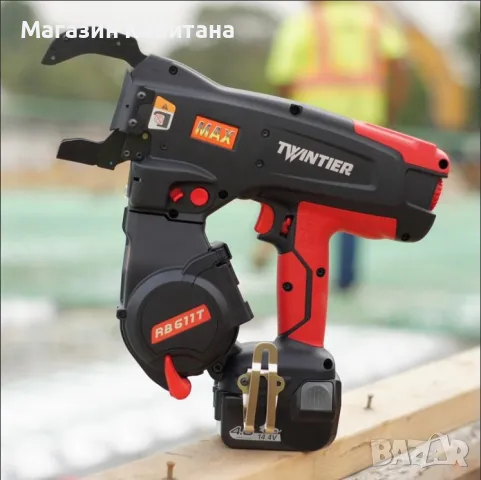 Акумулаторна машина за връзване на арматура MAX TWINTIER RB611T, Япония