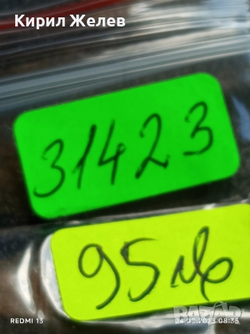 Сребърна монета 2 лева 1882г. Княжество България за КОЛЕКЦИЯ 31423, снимка 16 - Нумизматика и бонистика - 51469862