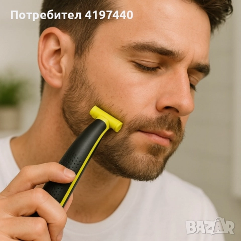 Самобръсначка за гладко тяло HYDROCUTER – безопасно бръснене без порязвания и раздразнения, снимка 5 - Друга електроника - 52814714