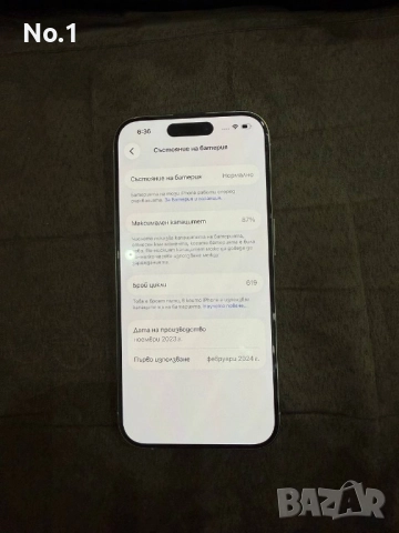 Iphone 15pro 256GB ГАРАНЦИОНЕН!, снимка 3 - Apple iPhone - 52804291