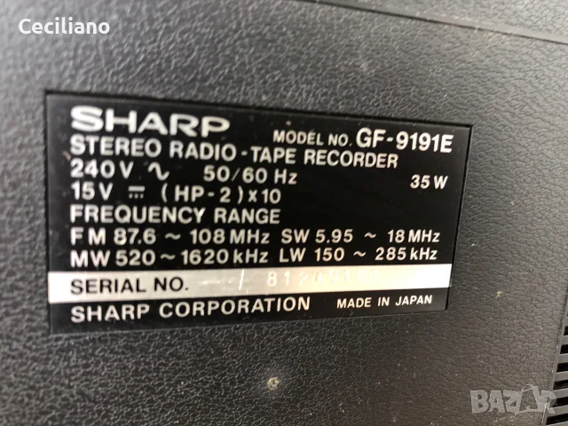 радиокасетофон SHARP GF 9191 E -SILVER (Japan), снимка 11 - Радиокасетофони, транзистори - 56303128