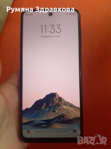 Xiomi Redmi Note 9S, снимка 3 - Xiaomi - 42035027