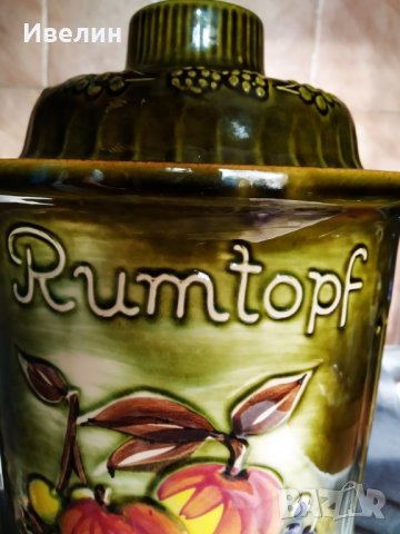 стар керамичен съд за сухи плодове, снимка 2 - Антикварни и старинни предмети - 30587621