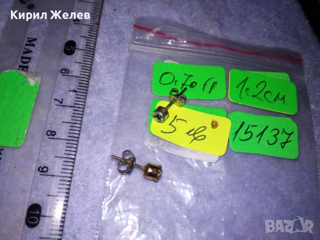 Две СТАРИ ВЕТРО ВИНТИДЖ ПОСРЕБРЕНИ ОБЕЧКИ от БЛАГОРОДНА СТОМАНА с ФАСЕТИРАНИ КРИСТАЛЧЕТА 15137, снимка 3 - Обеци - 39633699