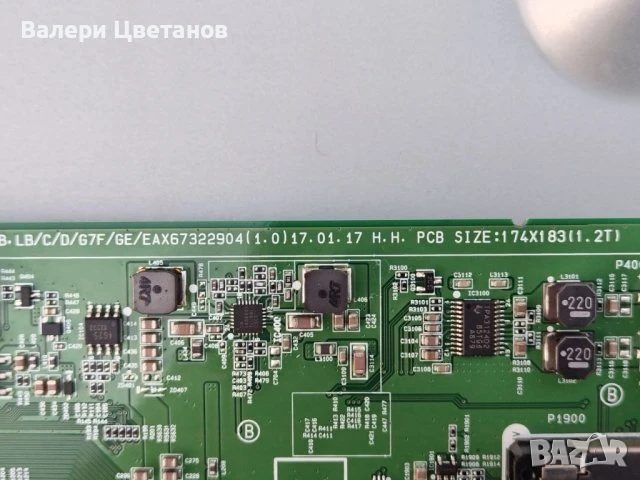 телевизор LG 43LV340C на части, снимка 4 - Телевизори - 51332856