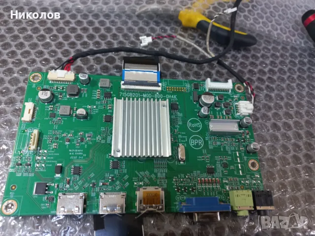 Платка, Main Board 715GB201-MOD-B00-0H4K