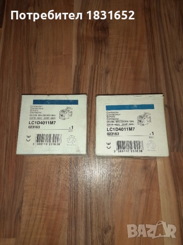 Ел контактори