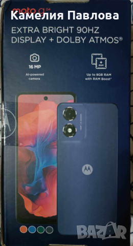 Moto g 04, снимка 2 - Motorola - 44533762