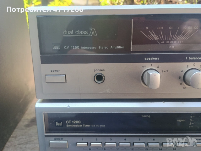Dual cv 1260 и  ct 1260, снимка 15 - Ресийвъри, усилватели, смесителни пултове - 54131297