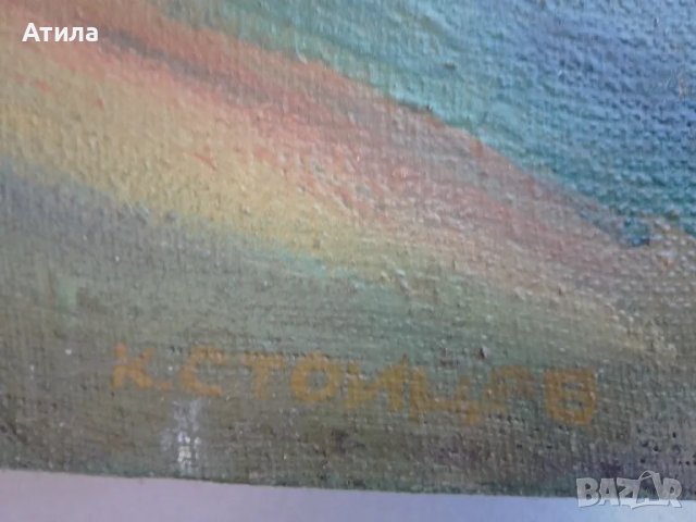 картина 54/44 см, снимка 3 - Картини - 48432606