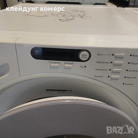 Пералня MIELE SILENT CARE 7кг. А+++, снимка 4 - Перални - 51587076
