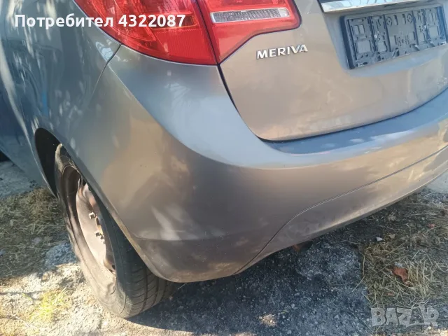 Задна броня от Мерива Б / Meriva B 1.4 turbo 120к.с 2012г A14NEL , снимка 2 - Части - 55856986