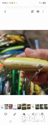 Воблери за сом , снимка 2 - Стръв и захранки - 51196228