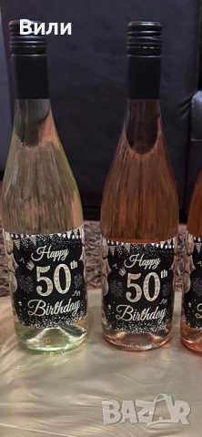 Подаръци за вашия повод , снимка 3 - Подаръци за юбилей - 52141360