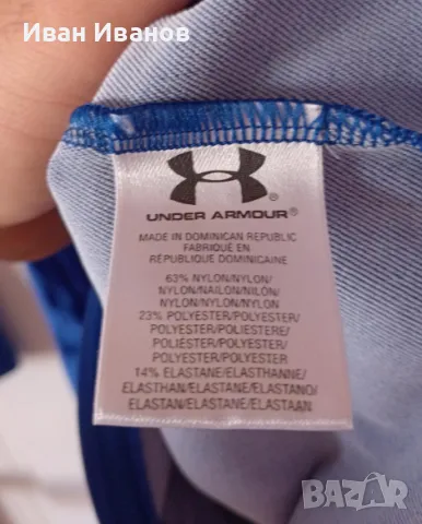 Оригинална фланелка с дълъг ръкав Under Armour, снимка 4 - Спортни дрехи, екипи - 47354881