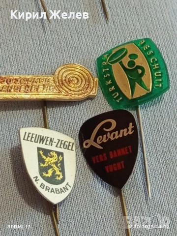 Лот рекламни значки 20 броя стари редки за КОЛЕКЦИЯ ДЕКОРАЦИЯ 50360, снимка 11 - Колекции - 52246264