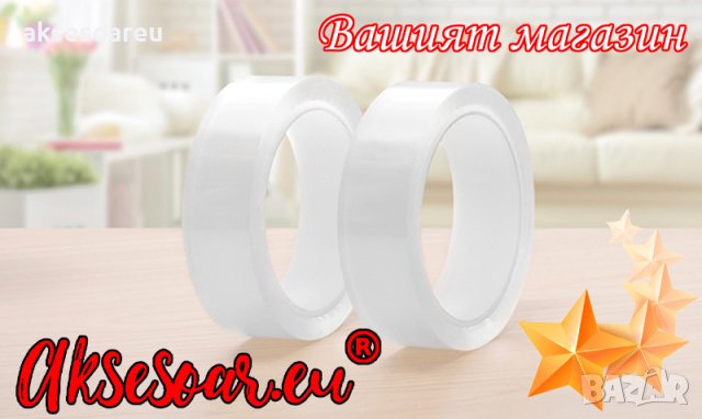 Прозрачна силно лепкава многофункционална двустранна водоустойчива лента за стена за многократна упо, снимка 17 - Други стоки за дома - 42166018
