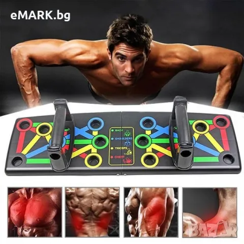 Дъска за лицеви опори 14в1 с неплъзгащи се ръковхватки, снимка 1