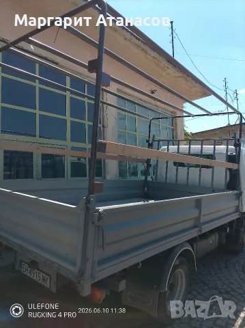 бусове искърпване, снимка 4 - Други - 56059493