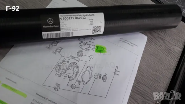 N900271042012**NEU**Mercedes Benz**ВОДНО СЪЕДИНЕНИЕ КЪМ ВОДНАТА ПОМПА**M100**M116**M117...**