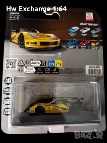 2005 GHEVROLET CORVETTE C6R Majorette premium, снимка 2 - Коли, камиони, мотори, писти - 52373694