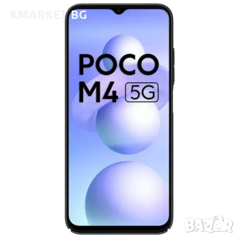 Xiaomi Poco M4 5G Удароустойчив NILLKIN CamShield Калъф и Протектор, снимка 3 - Калъфи, кейсове - 48715199