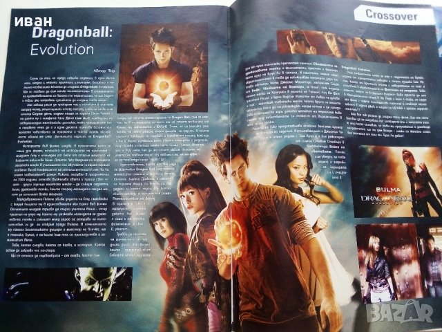 Списание "Animania" - 2009г. - брой 3, снимка 5 - Списания и комикси - 37719884