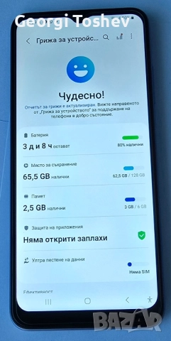 Samsung Galaxy A22 5G & Micro SD карта 128 Gb,6Gb Ram, снимка 2 - Samsung - 51730960