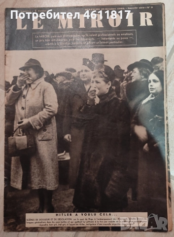 Старо френско списание 1939г