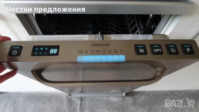 Съдомиялна KENWOOD KDW45X16