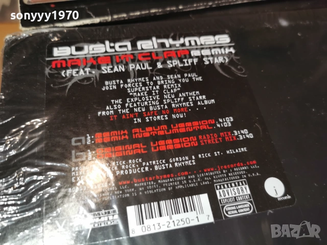 КУЛТОВИ ПЛОЧИ ОТ ГЕРМАНИЯ 2804260738, снимка 6 - Грамофонни плочи - 54337138