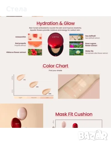 TirTir Mask Fit Red Cushion фон дьо тен, снимка 18 - Декоративна козметика - 55755258
