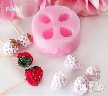 3d 4 малки ягоди ягода ягодки силиконов молд форма калъп за декорация торта фондан шоколад гипс, снимка 2 - Форми - 28282463