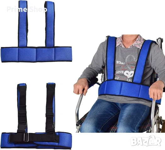 Универсален обезопасителен колан за инвалидна количка, регулируем фиксиращ колан