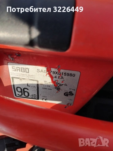 бензинова косачка за части , снимка 4 - Градинска техника - 54248134