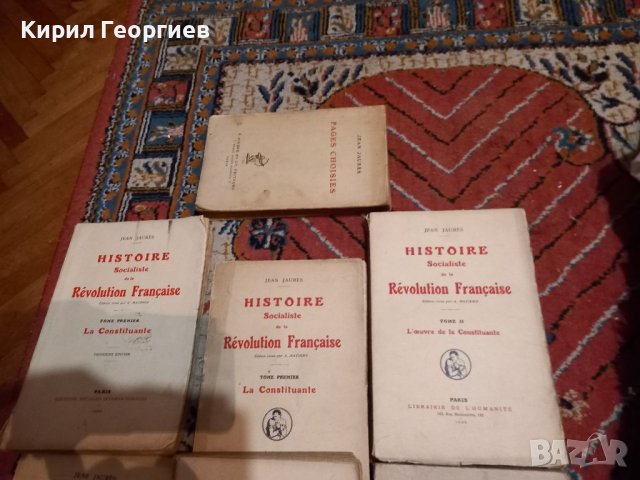 Първо Издание-История на Френската Социалистическа Революция. 8 тома, снимка 3 - Енциклопедии, справочници - 38834759