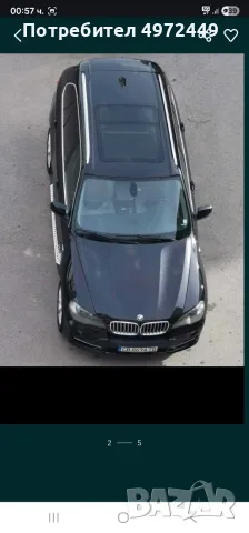 Продавам бмв Х5 Е70