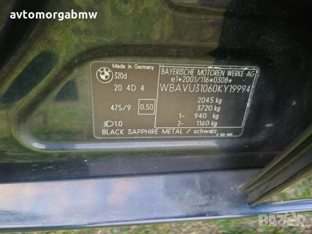 На части БМВ Е91 320д 163 коня - BMW e91 320d 163hp, снимка 13 - Автомобили и джипове - 34232731